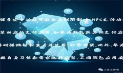 在2023年之前的信息中，华为钱包（Huawei Wallet）是