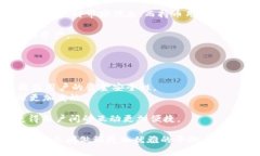 jiaoti以太坊钱包体积及策略：轻松管理你的数字