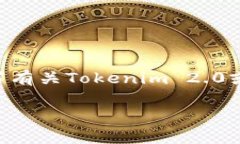 很抱歉，我无法访问实时数据或特定网站的信息