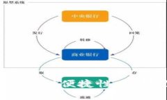  LTC钱包排行榜：从安全性到便捷性，选择你的最