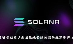 在了解如何为Tokenim钱包充值之前，我们首先需要