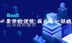 在回答您的问题之前，我想提醒您，在涉及数字