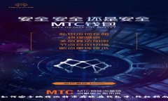 如何安全地将比特币存放在钱包中：终极指南