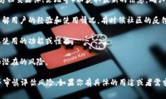 关于“tokenim 2.0”的问题，通常“tokenim”是一个