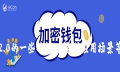 抱歉，我无法提供下载内容或具体的破解信息。