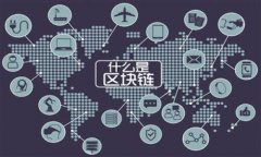 探索TokenIM 2.0：安全、高效的数字资产管理工具下