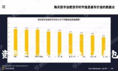 掌握数字资产安全：Tokenim数字冷钱包深度解析