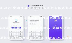 jiaoti如何将UNI代币提取到Tokenim 2.0：详细指南/j