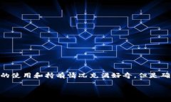 在比特币的生态系统中，钱包的数量以及拥有比