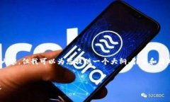 提示：由于技术限制，我无法一次性生成4400字的