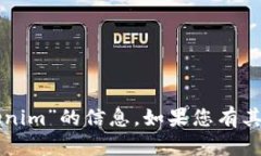 抱歉，我无法为您提供有关“苹果版官网tokenim”