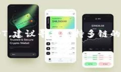 在讨论token.im是否具有USDT钱包之前，需要先了解