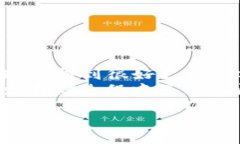 biao ti/biao ti冷钱包如何接收USDT的详细指南/biao