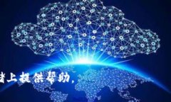 iyaotaiShib币的存储与管理：如何选择合适的钱包