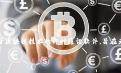 在讨论TokenIM 2.0转账是否有限额的问题之前，我们