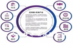 全面指南：如何使用比特币硬件钱包保护您的数