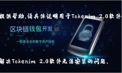 在接受到的请求中，需要进一步的信息以提供帮