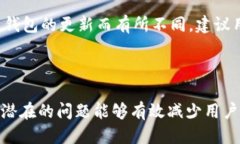 如何安全便捷地将TP钱包中的币转出？TP钱包, 数