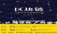 在Tokenim 2.0注册的过程中，用户需要提供一些必要