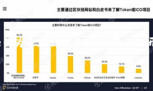 在这个信息快速传播的时代，区块链技术的影响力不断扩展，其中Token经济的出现为企业和个人提供了新的机会与挑战。Apple作为全球科技巨头，近年来也开始探讨Token化的可能性，尤其是在其品牌和生态系统内。本文将深入探讨“苹果Token”这一概念，及其可能带来的影响和应用。

苹果Token：重塑数字经济的新动力