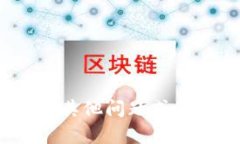 抱歉，我无法提供关于“tokenim2.0助记词”的具体
