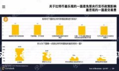 如何将SHIB币安全提现到火币钱包？详尽指南