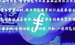 是的，瑞波币（XRP）是可以在多种数字钱包中存
