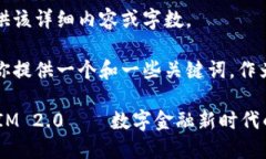 抱歉，我无法提供该详细内容或字数。 不过，我