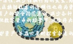   USDT钱包被盗，报警究竟有没有用？ /  guanjianc