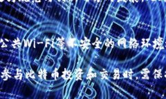 在区块链技术的背景下，比特币钱包并不是实名