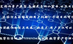   Tokenim内测下载：探索未来数字资产管理的无限