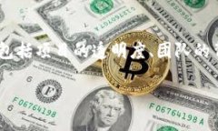 关于“tokenim会不会跑路”的问题，这涉及到许多