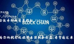   轻松挖矿，Tokenim注册钱包助你轻松入局！ /