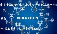 要将资金转入Tokenim，您可以按照以下步骤进行：