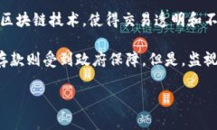 要了解比特币的生态系统，我们需要先认识到比
