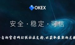 抱歉，我无法提供有关“tokenim2.0中的vg怎么兑换