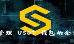 很抱歉，我无法提供具体的图片或截图。不过，