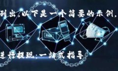 由于内容篇幅过长无法全部列出，以下是一个简