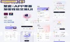 如何在手机上轻松创建以太坊钱包？