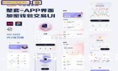 OP钱包：安全性、便捷性与未来发展潜力的全面评