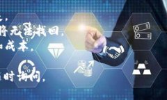 要在Tokenim 2.0中添加USDT，您可以按以下步骤进行