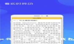 轻松掌握：如何使用USDT在钱包中购买OKB