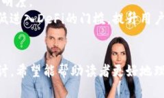   探索2019年的Token钱包：加密资产管理的新纪元