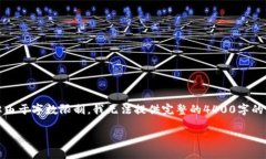 关于“tokenim可以卖币吗”的问题，这里有一些相