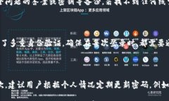 ---  --- Tokenim 2.0：如何安全备份您的钱包密码？