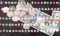 关于“tokenim转币要多久”的问题，我们需要考虑