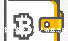 在回答这个问题之前，我们需要全面了解Token.i