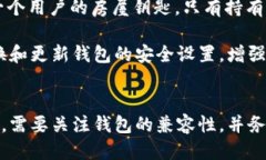 োৱাtokenim2.0钱包能装比特币吗/Tokenim2.0, 比特币
