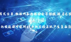 似乎“tokenim”这个词并不是一个广为人知的加密