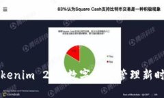 波宝钱包与Tokenim 2.0：数字资产管理新时代的对比